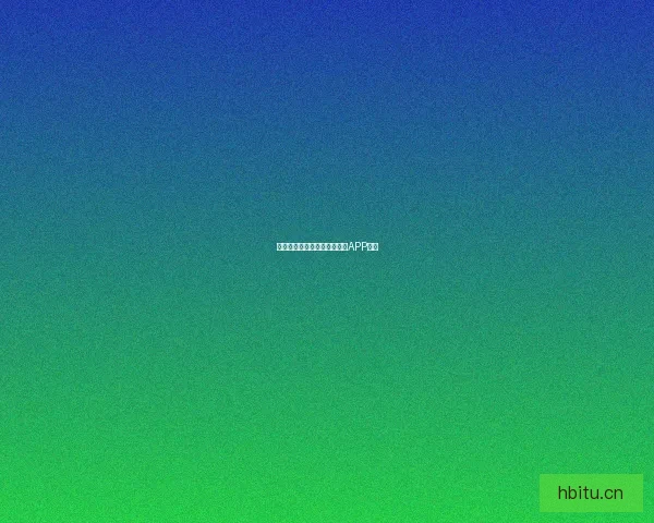 探索无限精彩，尽在香蕉视频APP下载